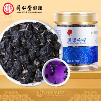 北京同仁堂黑枸杞滋补养生青海柴达木特级黑果枸杞60g/罐
