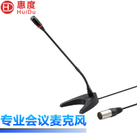 惠度/HuiDu麦克风  HD-757C 电容麦克风 有线 桌面式 1