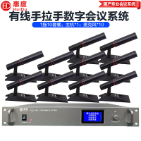 惠度/HuiDu麦克风  GLE-400(1+10) 电容麦克风 有线 桌面式 10