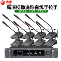 惠度/HuiDu麦克风  YX-X2S(1+8) 电容麦克风 有线 桌面式 8