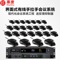 惠度/HuiDu麦克风  BM-820(1+30) 电容麦克风 有线 桌面式 30