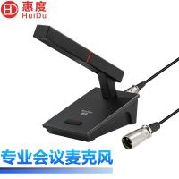 惠度/HuiDu麦克风  HD-669M 电容麦克风 有线 桌面式 1
