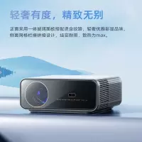 刻刻A6 PRO投影仪 (配套100寸幕布+30-60公分伸缩支架)