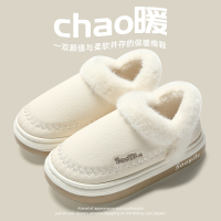 PU防水棉拖鞋女士冬季包跟新款家居室内厚底加绒保暖棉鞋男款