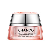 自然堂眼霜滋润轻薄温和提拉淡纹提亮弹嫩紧致抗皱眼霜15g