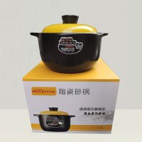 华小匠 陶瓷砂锅 3.3L HGXM-1