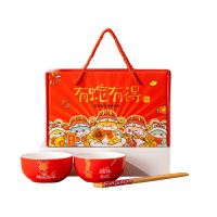 姿珀雅(ZI PO YA) 国潮蛇色釉碗陶瓷餐具套装 2碗2筷 ZBY-35