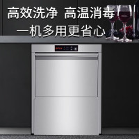 加威尔全自动洗碗机 标配