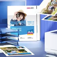 得力(deli)A4 230g高光面照片纸 相片打印纸 20张/包 11825(起订10)