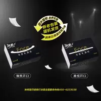 洁柔 BR204-18E洁柔纸面巾(Face黑软抽)130抽3层(18包装)