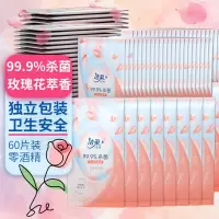 洁柔 JS004-06E洁柔卫生湿巾 玫瑰花萃香 10片独立装 6包装