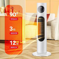 康佳暖风机白色(冬日取暖)