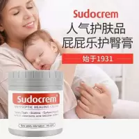 英国Sudocrem屁屁霜屁屁pp乐护臀膏125g