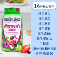 美国vitafusion小熊女士复合维生素软糖150粒 保持肌肤弹性 新陈代谢 精力充沛