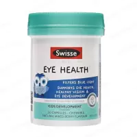 澳洲Swisse 儿童猫头鹰护眼软胶囊 30粒 含叶黄素越梅胡萝卜素等