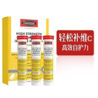 澳洲Swisse sw维生素C泡腾片vc60片新版黄色