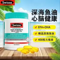 澳洲Swisse sw无腥味鱼油1500mg400粒