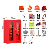 臻远 ZY40614048 微型消防站消防柜消防箱应急物资展示柜灭火器箱 2人消防站(含1.2柜子)