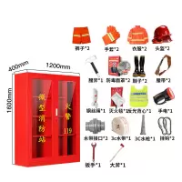 臻远 ZY40614050 微型消防站消防柜消防箱应急物资展示柜灭火器箱 2人消防站(含1.6柜子)