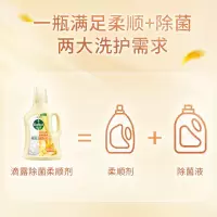 滴露衣物柔顺除菌液金盏花1L