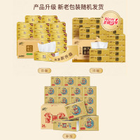 清风110抽 1箱四提 纸抽