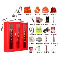 臻远 ZY40614054 微型消防站消防柜消防箱应急物资展示柜灭火器箱 5人消防站高配(含1.6X1.5柜子)