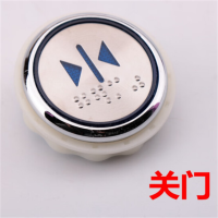 PB29J Y0001按钮圆形不锈钢按钮适用西继迅达电梯配件 PB29蓝光按钮