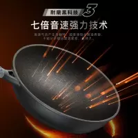 爱仕达魔法石无油烟炒锅