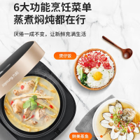 九阳(Joyoung) 电饭煲家用智能预约电饭锅大火力铜匠厚釜内胆F40FY-F330 粉色