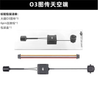大疆O3 天空端 AirUnit数字图传FPV穿越机Goggles2飞行眼镜 大疆O3图传天空端