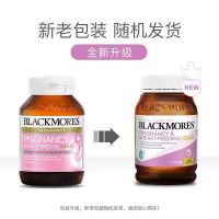 [需要男/女请备注]bm澳佳宝青少年女孩/男孩复合维生素60粒/瓶