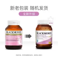 bm澳佳宝 孕妇黄金素120粒