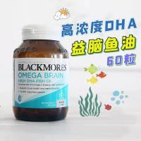 bm澳佳宝4四倍鱼油 高浓度dha 60粒