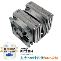 利民 FC140散热器 8mmAGH4.0 五热管全电镀回流焊 风冷散热器5*8mm高性能标准版 一个