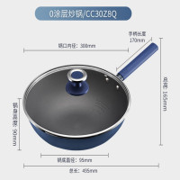 爱仕达0涂层钛晶不粘炒锅