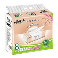洁柔Face软抽120抽3层8包/粉/M8包