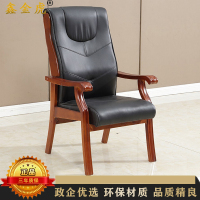 鑫金虎 办公椅橡木会议椅皮革老板椅木制电脑椅