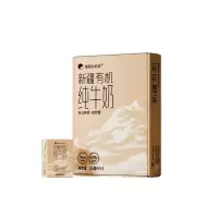 隔壁刘奶奶 新疆有机MINI纯牛奶蛋白高钙早餐125ml/9盒 整箱