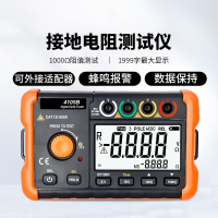 大泽勭力防雷接地电阻测试仪 测地检测仪 数字摇表数显 电流地阻仪测量仪 VC4105B按键型