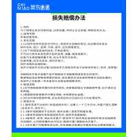 制度牌 定制 12款/套 规格500*600mm PP纸