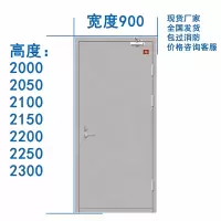 华步 防火门消防安全防火门钢制不锈钢防火门 不带框 单独门尺寸2090*900