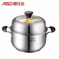爱仕达不串味汤蒸锅
