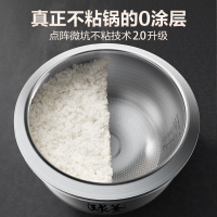 苏泊尔(SUPOR)低糖电饭煲IH加热4L沥水米汤分离电饭锅多功能智能家用不锈钢球釜内胆蒸米饭锅柴火饭SF40HC190