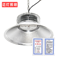 迈灯鳍片工矿灯 MD-GKD-QP 300W 个