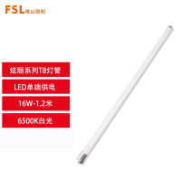 佛山照明 T8 LED灯管16W 6500K白光 1.2米 单端供电 25支/箱