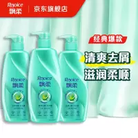 飘柔 滋润去屑洗发水三件套(500ML×3) 花香调