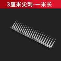 锦讯 304不锈钢防老鼠防爬刺天然气管落水管防鼠刺钉网阳台空调防老鼠尖刺 中号刺 1米长(送手套+扎带)