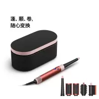 戴森(Dyson 智能多功能美发棒 HS08 560756-01