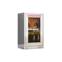 乙壬不锈钢防暴器械装备柜工具柜安保反恐盾牌柜警务室防爆柜304加厚材质800*500*350应急物资柜 不含器材