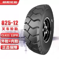 朝阳(CHAOYANG)橡胶制品轮胎350-16